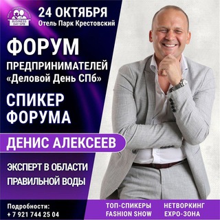 Логотип @alexeev_invest_channel - Alexeev Aquaman Channel🔥