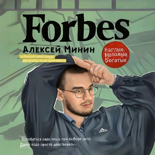 Логотип @alexeyesttemka - ALEXEY, EST’ TEMKA?