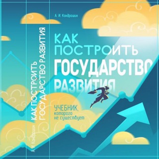 Логотип @alexkondrashin - Житїѥ Кондрашина