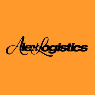 Логотип @alexlogistics2025 - ALEX LOGISTICS