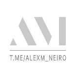 Логотип @alexm_neiro - AlexM-Neiro🔞. Осторожно! Вызывает привыкание! 18+