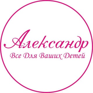 Логотип @alexsander_irkutsk - Александр Иркутск