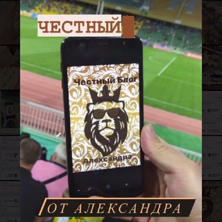 Логотип @alexsportlive - Честный Блог | от Александра