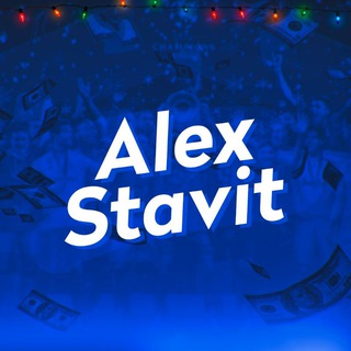 Логотип @alexstav1 - Alex Stavit