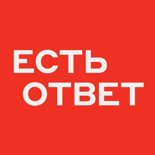 Логотип @alfa_delivery - Есть ответ доставке