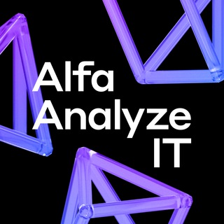 Логотип @alfaanalyzeit - Alfa Analyze IT