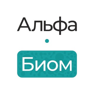 Логотип @alfabiom - Alfabiom