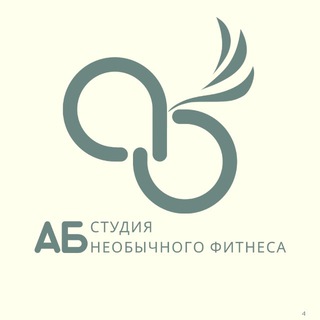 Логотип @alfabungeestudio - АБ студия