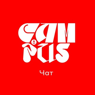Логотип @alfacampus - Чат Alfa Campus