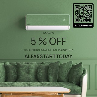 Логотип @alfaclimate_rus - Альфаклимат
