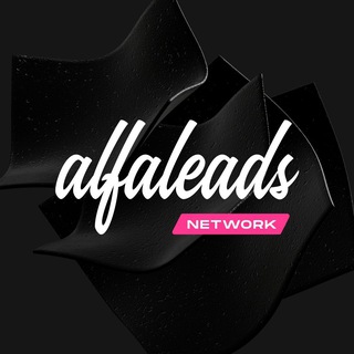 Логотип @alfaleads_ww - Alfaleads chat