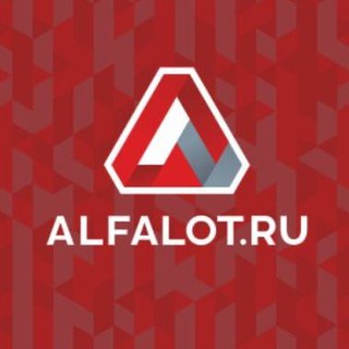 Логотип @alfalot - ALFALOT.RU