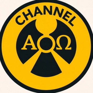 Логотип @alfaomegachannel - ༺ALFA OMEGA CHANNEL༻