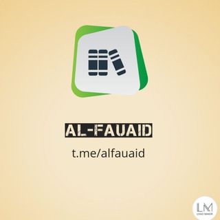 Логотип @alfauaid - الفوائد