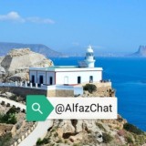 Логотип @alfazchat - L' Alfaz del Pi