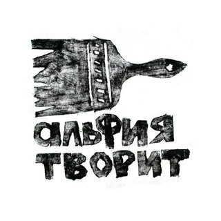 Логотип @alfiatvorit - альфия творит | Художник Шайхулова Альфия