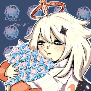 Логотип @alfonsmarketgi - Альфонс Маркет