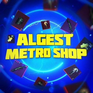 Логотип @algest_metro_royal - ALgeST Metro Shop
