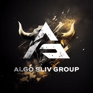 Логотип @algo_sliv_group_asg - Индикаторы Algo Sliv Group