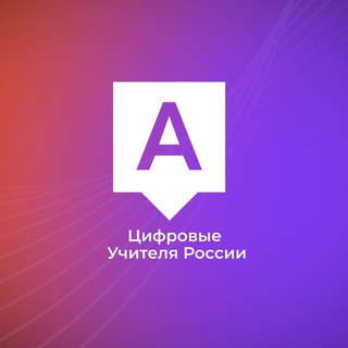 Логотип @algoritmika_rus - Алгоритмика | Цифровые учителя России