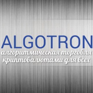 Логотип @algotron - ALGOTRON+AIRDROPOKOL чат