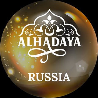 Логотип @alhadayarus - Alhadaya.ru