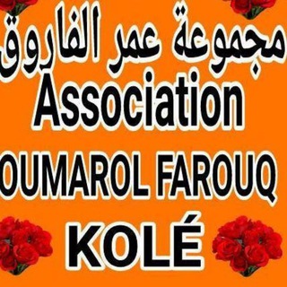 Логотип @alhadjioumaroufaroukcamara - ACHEIKH ALHADJI OUMAROU AL FAROUK CAMARA
