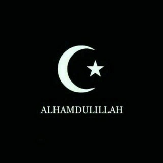 Логотип @alhamdiliillaah - Aใ̲н̲α̲ϻ̲Δ̲υ̲ใ̲ιใ̲ใ̲α̲н̲🙏
