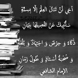 Логотип @alhanafi09 - الفقه الحنفي ханафитский фикх