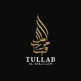 Tullab al-Haramayn