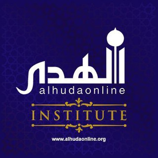 Логотип @alhudaonline - AlHuda Online