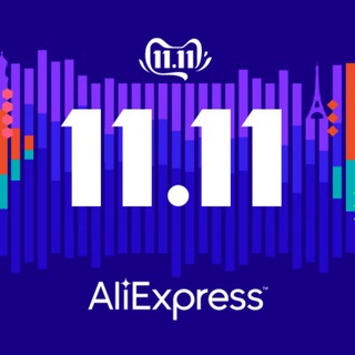 Логотип @ali11_11express - Aliexpress 11.11 Распродажа - покупай с умом!