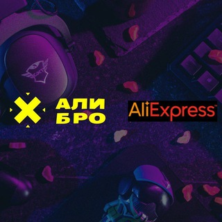 Логотип @ali_bro777 - Али бро