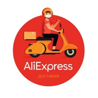 Логотип @ali_gear - АлиЭкспресс на каждый день