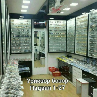 Логотип @ali_watchz - ALI_WATCH соат оптом!