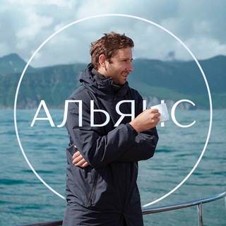 Логотип @aliance_wb - Альянс продвижение