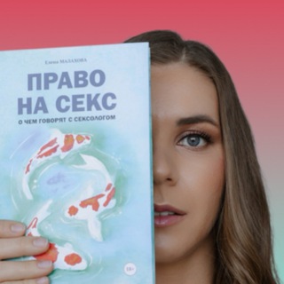 Логотип @aliasexolog - Алия про секс и отношения