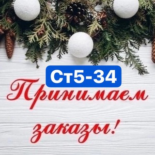 Логотип @alibaban1_official - 🛒1000 мелочей Рынок Садовод Ст5-34🛍