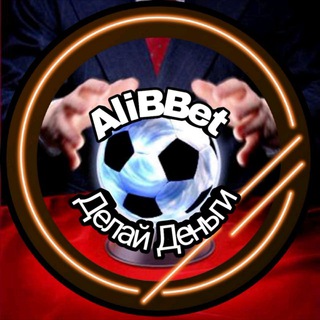 Логотип @alibbet - AliBBeet