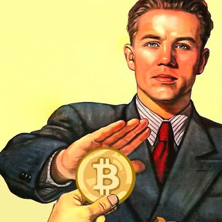 Логотип @alibestfree - 📉 «Великий криптокрах»