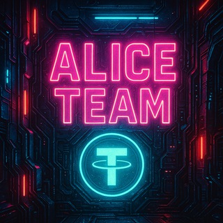 Логотип @alice_team_invest - New beginnings