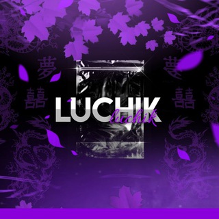 Логотип @alidozofs - логово лучика (ПРИВАТНЫЕ ЧИТЫ НА СТАНДОФФ2)