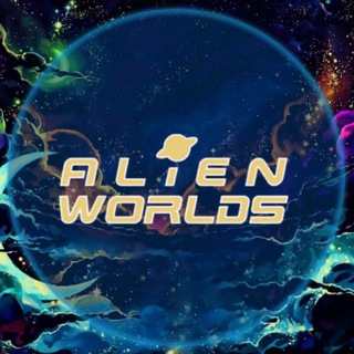 Логотип @alienworldsbots - Alien Worlds Бот
