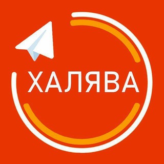 Логотип @aliexpex - AliExpress Халява | Скидки | Промокоды