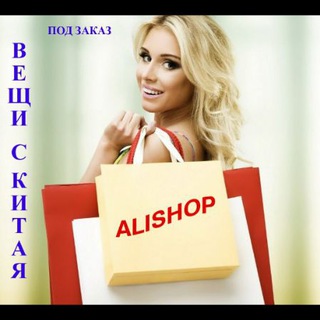 Логотип @aliexprec_uz - Alishop_mama_deti