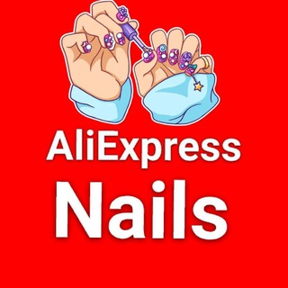 Логотип @aliexpress_kagan_buxara - AliExpress Nails Каган Бухара
