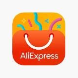 МояСкидка - AliExpress🇨🇳