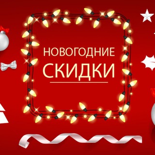 Логотип @aliexpress_start - Скидки на маркетплейсах ✨