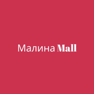 Логотип @aliexpress_tovaryk - 🔥Malina Mall | Крутые Товары🔥