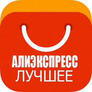 Логотип @aliexpressadvicetosellers - AliExpress. Советы продавцам 🔥
